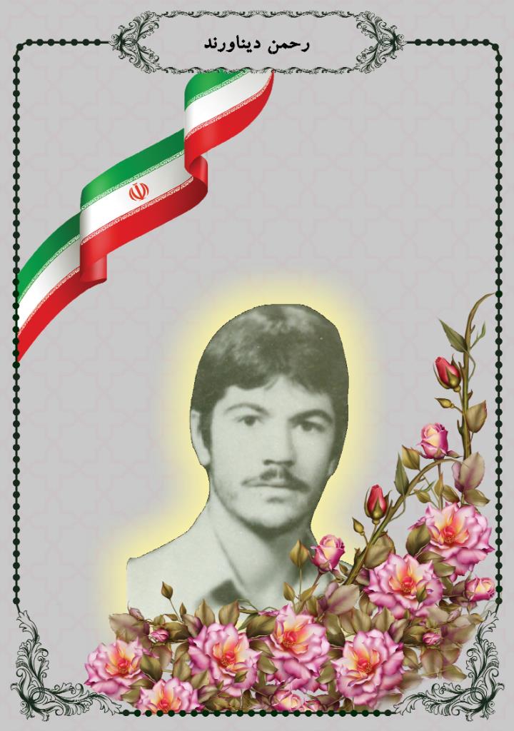 فاقد تصویر